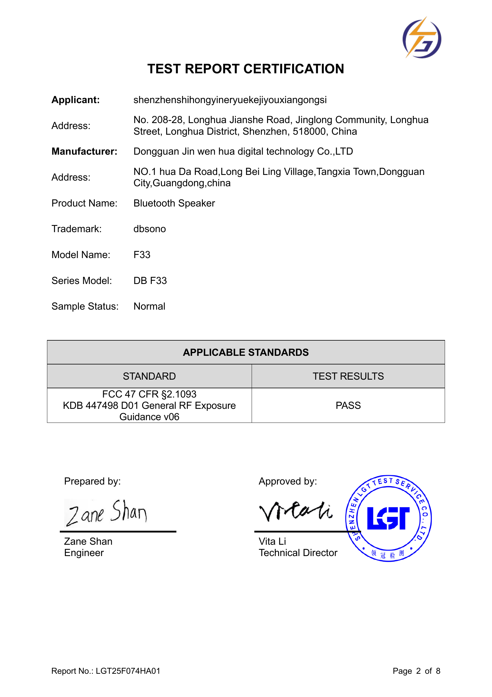 RF TEST REPORT LGT25F074HA01；报告影像2/8