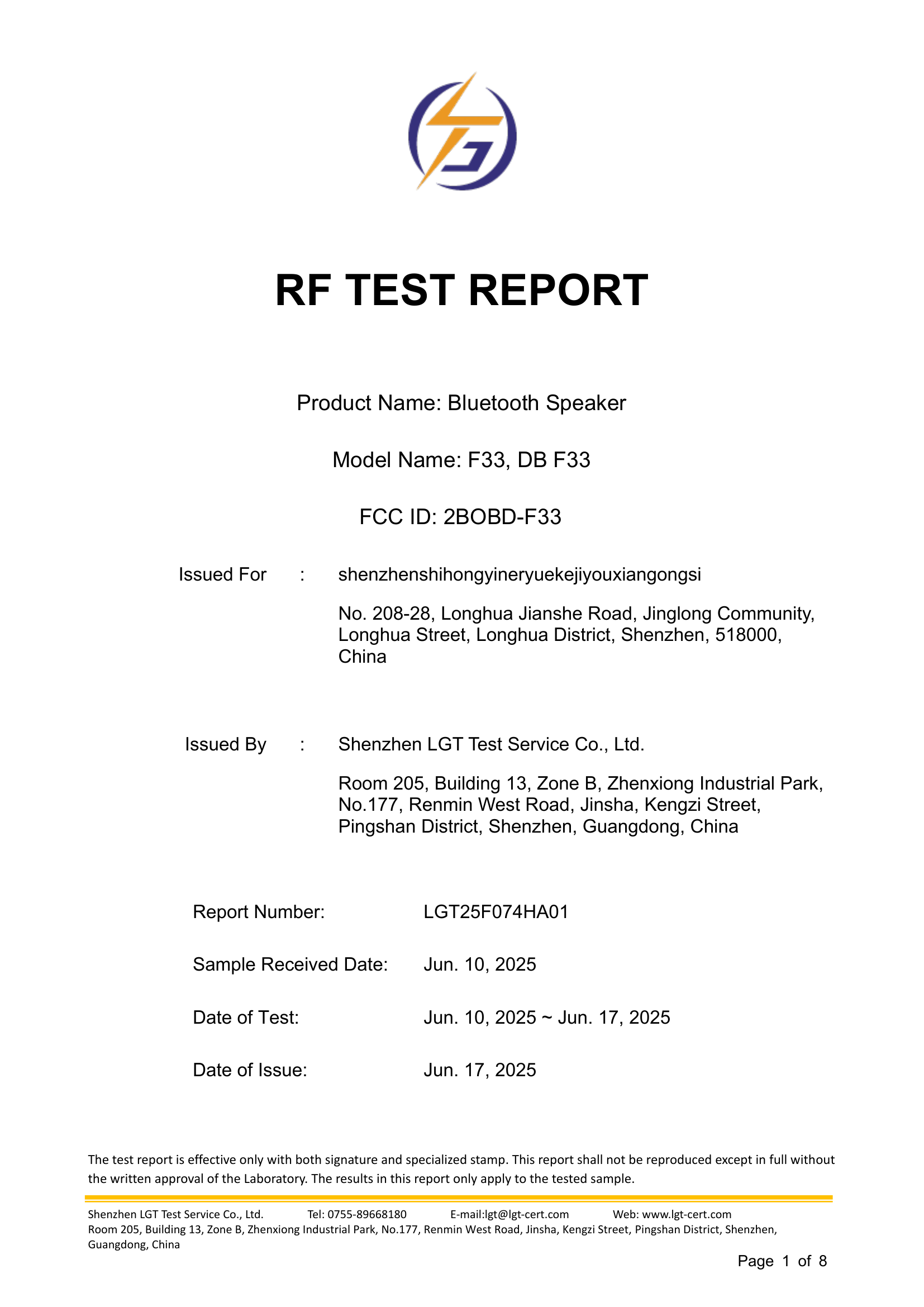RF TEST REPORT LGT25F074HA01；报告影像1/8
