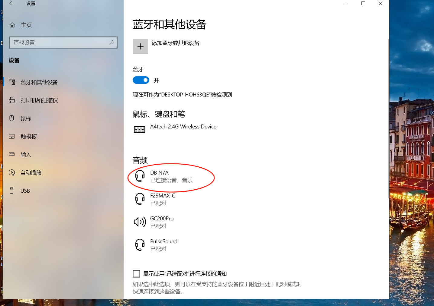 图 4.7-1 兼容性测试实验图片