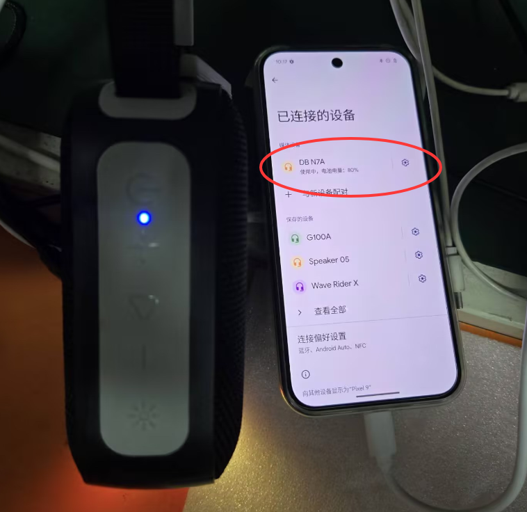 图 4.7-3 兼容性测试实验图片