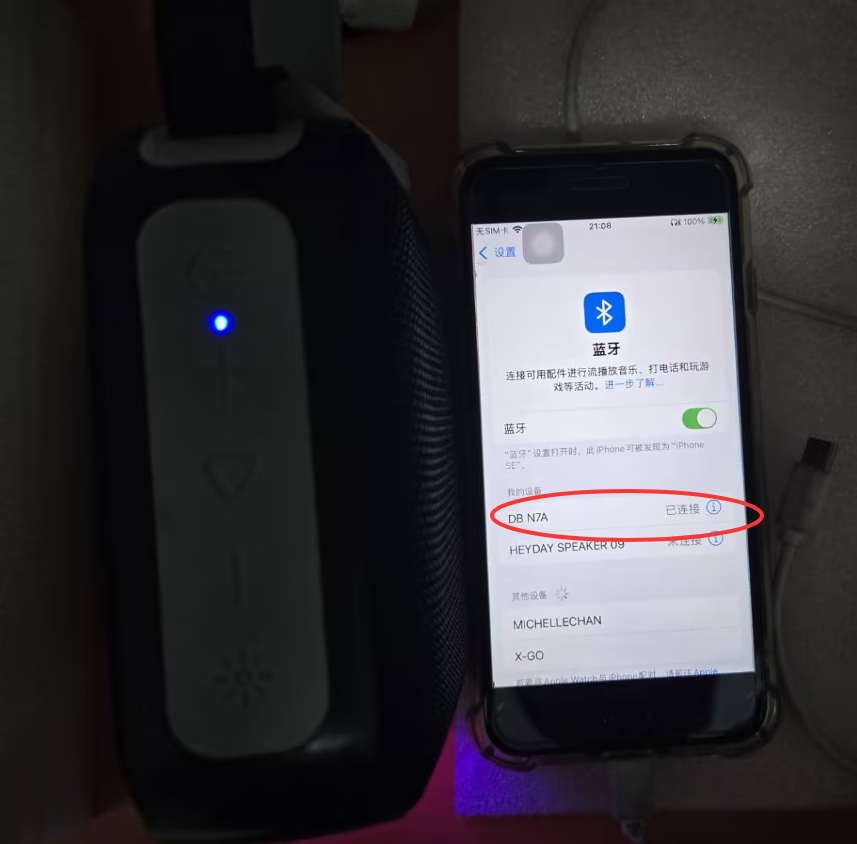 图 4.7-2 兼容性测试实验图片