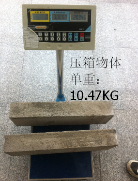 图 4.2-2 蓝牙距离实验图片