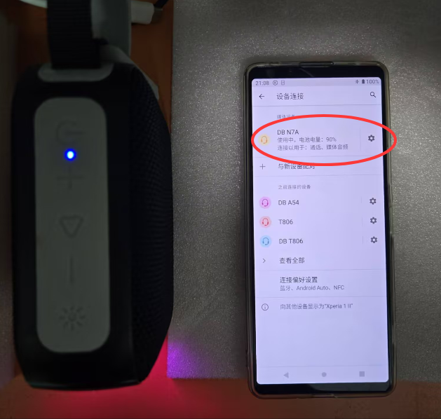 图 4.7-4 兼容性测试实验图片